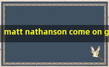  matt nathanson come on get higher lyrics